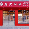Modern Restaurant Interior Design With Orange Walls White Tables Chairs Order Counter And Hanging Decorations