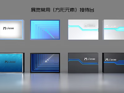 Modern Exhibition Reception Desk With Square Elements And Mountain Logo 3d model