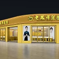 Elegant Jewelry Store Interior Design With Gold Decor Display Counters And Model Posters