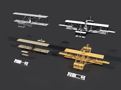 Vintage Biplane Models In Various Colors With Classic Retro Design Features 3d model