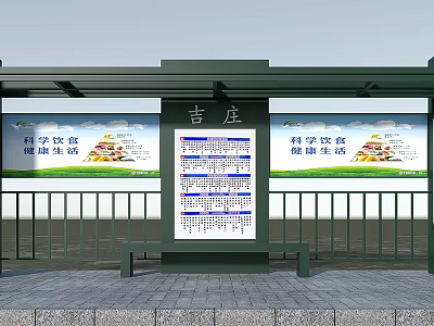 Modern Roadside Bus Stop Shelter With Advertising Boards Bench And Health Information Posters 3d model