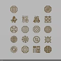 Traditional Chinese Lattice Windows With Fortune Spring Double Happiness Characters And Decorative Patterns