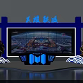 League of Legends Stage with Large Screen Game Character Models and Blue Decorations