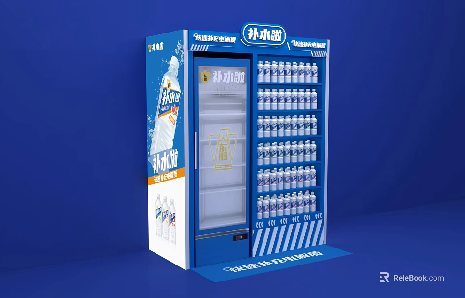 Blue Hydration Station Vending Machine Stocked With Cold Bottled Beverages 3d model 