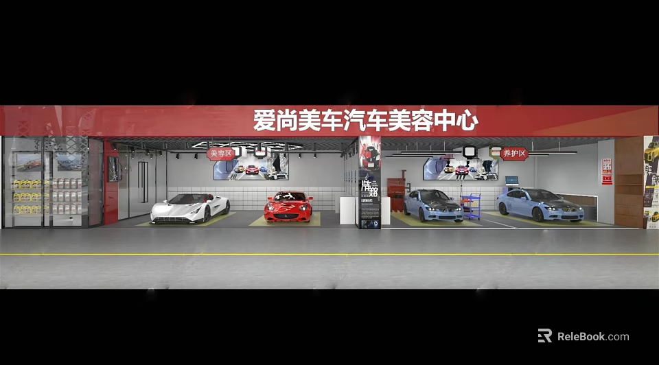 4S Shop Car Beauty Services And Maintenance Interior With Multiple Cars 3d model 