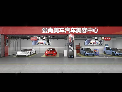 4S Shop Car Beauty Services And Maintenance Interior With Multiple Cars 3d model