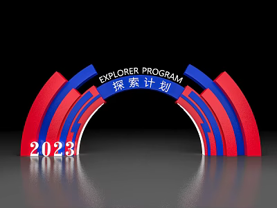 Storefront Entrance Featuring Red And Blue Arched Structure With Explorer Program Text And 2023 Number 3d model