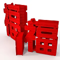 Traditional Red Chinese Fu Characters Ornamental 3D Design For Festive Decoration