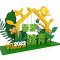 2022 Spring Outing Welcome Decor With Sun Leaves And Flowers 3d model