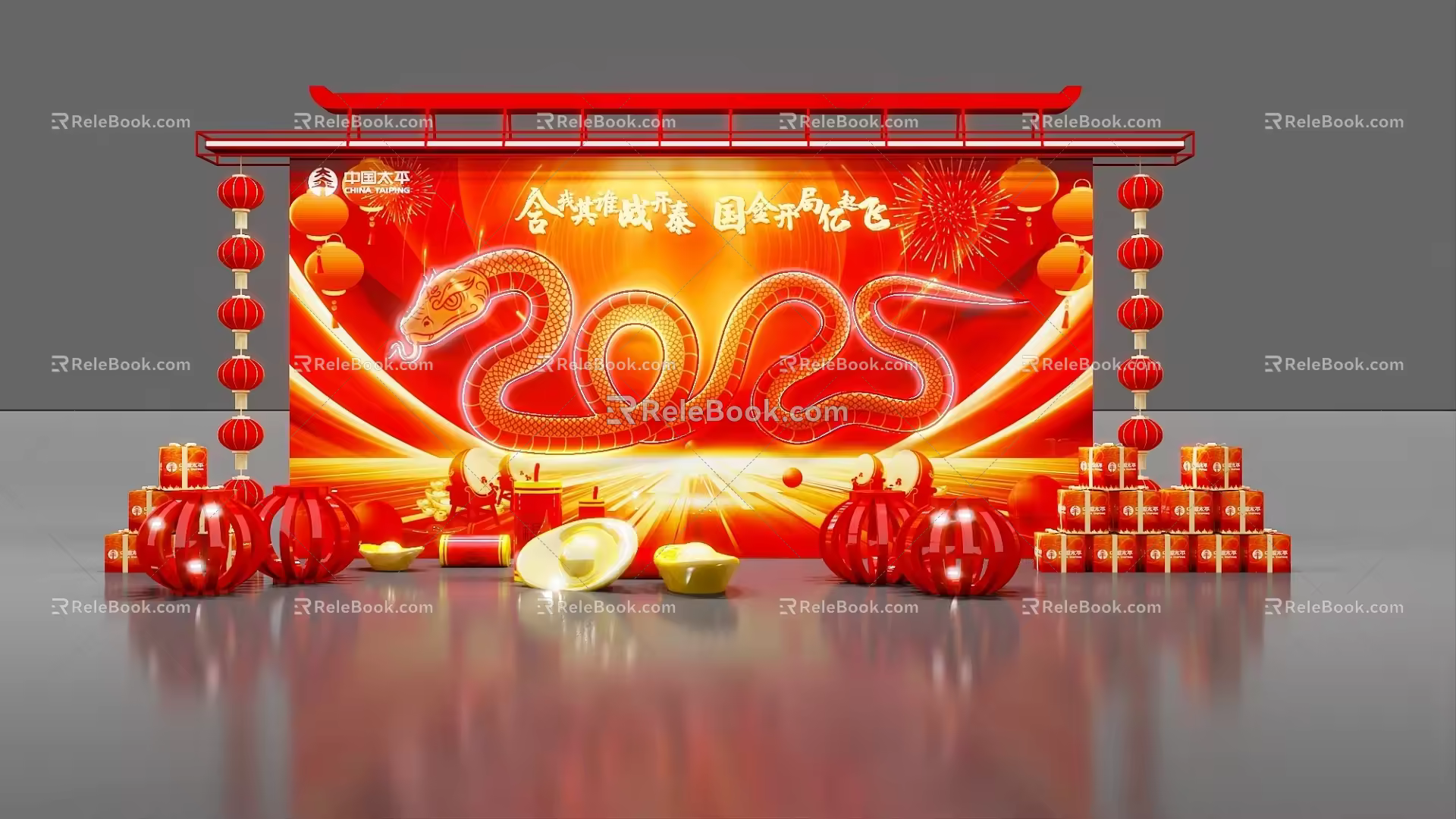 Year of the Snake Sign in to Take Photos DP Creative 3d model