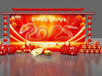 Year of the Snake Sign in to Take Photos DP Creative 3d model