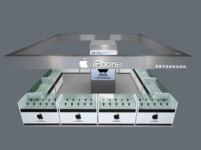 Apple iPhone Retail Kiosk in Mall with Glass Display Cases and Logo 3d model