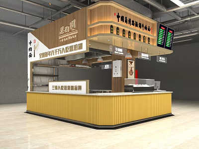 Modern Halal Food Chain Restaurant With Yellow Counter And Innovative Brand 3d model