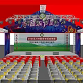2020 China Farmers Harvest Festival Rural Culture Event Stage And Audience Seats