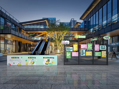 Modern Commercial Area Outdoor Photo Check-in Spot With Trees And Signboards 3d model