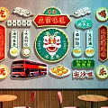 Modern Tea Restaurant Hong Kong-style Tea Restaurant Restaurant Decorative Painting 3d model