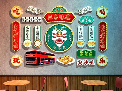 Modern Tea Restaurant Hong Kong-style Tea Restaurant Decorative Painting 3d model