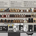 Modern Coffee Shop Shelves With Various Coffee Appliances Beans And Cups