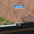 Traffic Sign Red Background White Text Red Brick Wall Bench Green Plants Yellow Ground Lines