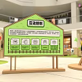 Fun Sheep Ranch Themed Interactive Area in Shopping Mall for Families With Kids