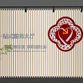 Wooden Vertical Slat Background Wall With Red Heart Shaped Party Emblem And Green Plant
