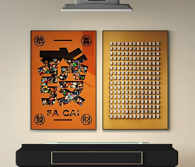 Two Wall Art Decorations With Orange Gold Background And Chinese Characters Square Patterns Design 3d model