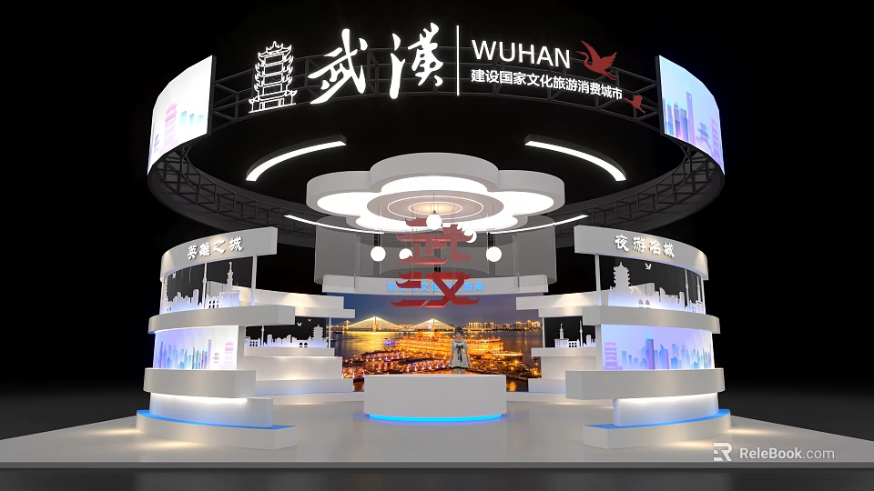 Wuhan Exhibition Booth Circular Multi Level With Lighting Cultural Tourism Display Counters LED Screens 3d model 