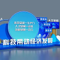 Science and technology beauty Chen display photo clock-in point 3d model