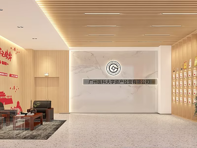 Modern Warm Natural Wood Corporate Reception Space With Marble Brand Wall And Cozy Guest Lounge 3d model