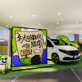 Public Office Area With New Energy Vehicle Display Green Lawn Tent Seats And Signboard