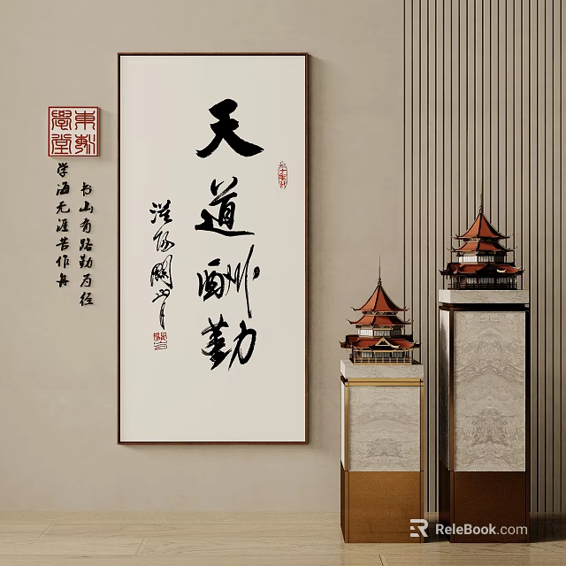 Traditional Chinese Calligraphy Art With Pagoda Ornaments And Decorative Cabinets 3d model 