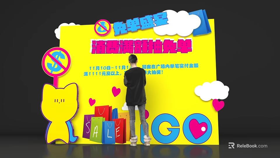 Event Display Wall With Yellow Background For Shopping Festival Promotions And Cartoon Elements 3d model 