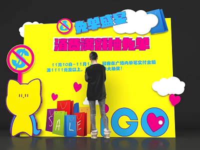 Event Display Wall With Yellow Background For Shopping Festival Promotions And Cartoon Elements 3d model