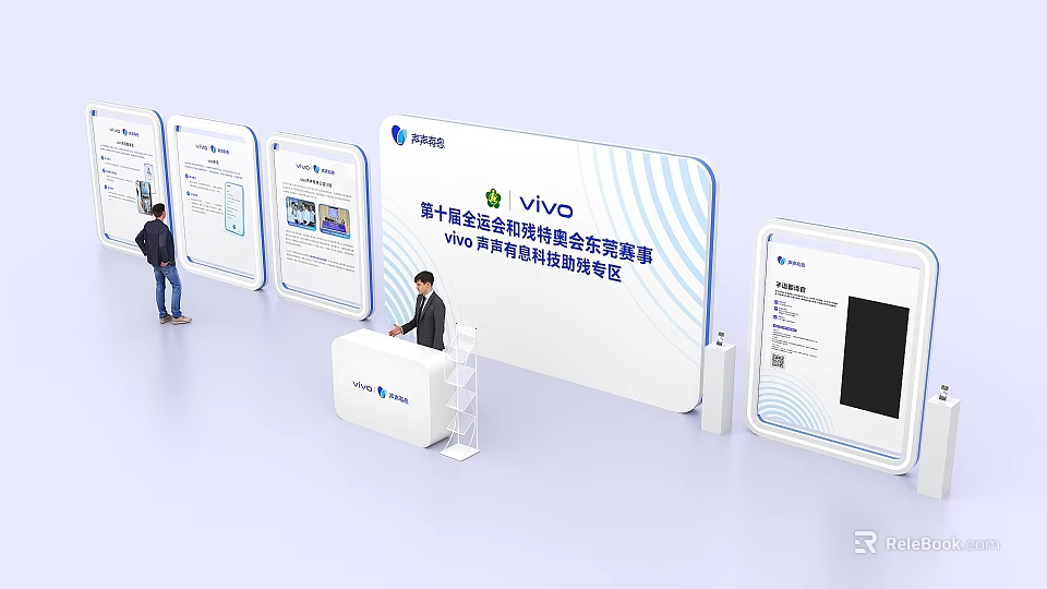 Vivo Event Display Wall With Modern Design And Digital Screens For Global Partners 3d model 