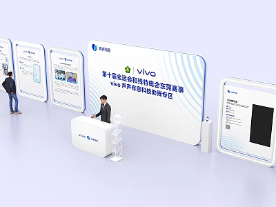 Vivo Event Display Wall With Modern Design And Digital Screens For Global Partners 3d model