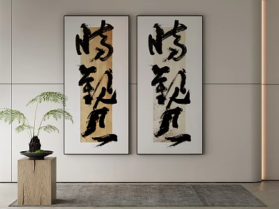 Abstract Calligraphic Paintings Hanging On White Wall In Modern Interior Decor 3d model