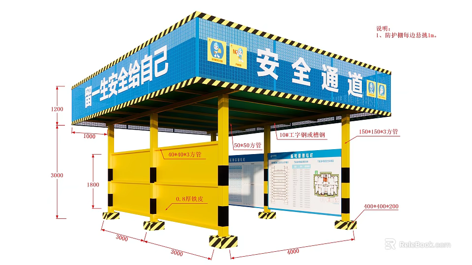 Construction Site Safety Passageway Structure With Yellow Support Columns And Blue Canopy 3d model