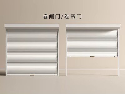 White Modern Roller Shutter Doors With Clean Design And Smooth Operation 3d model
