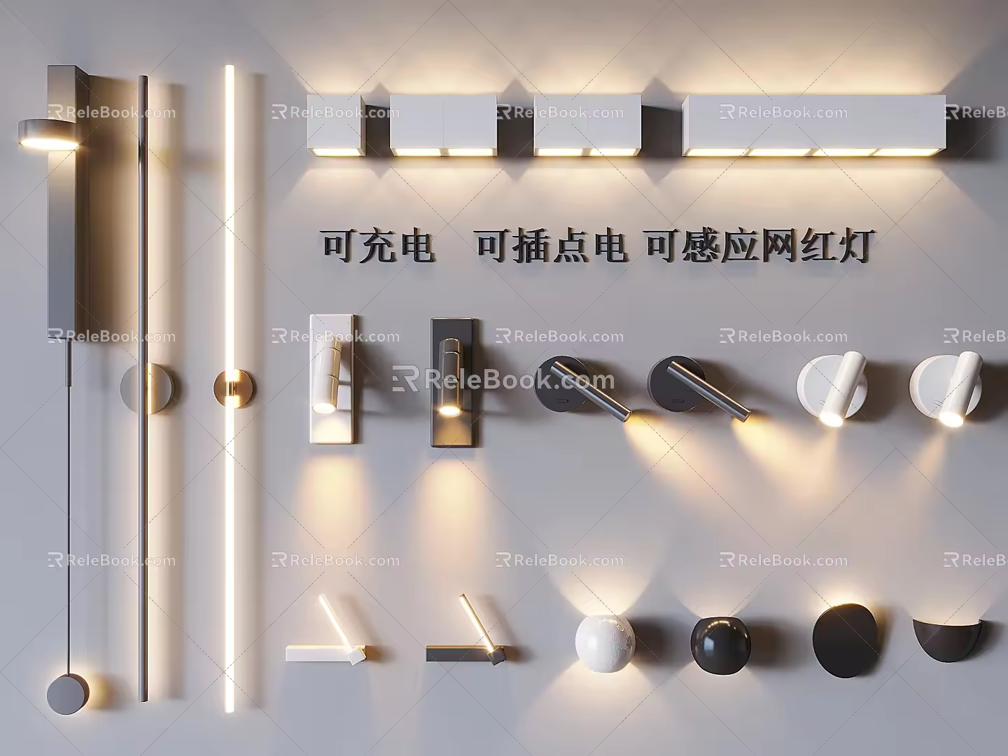 Wall lamp reading lamp turning wall lamp long bright linear network red light rechargeable plug-in induction lamp 3d model