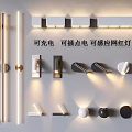Wall lamp reading lamp turning wall lamp long bright linear network red light rechargeable plug-in induction lamp 3d model