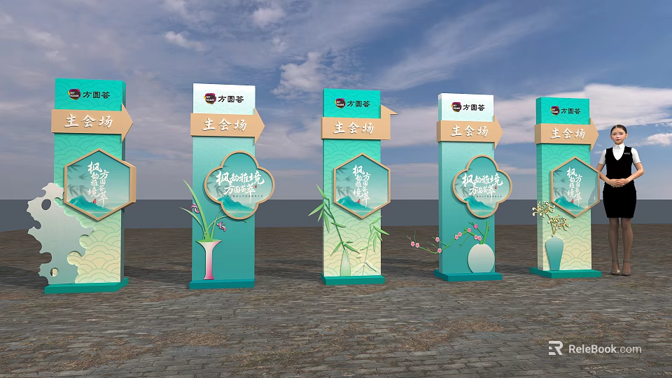 Outdoor Wayfinding Signage With Multiple Green Yellow Signs Chinese Text And Decorative Bamboo Flowers 3d model 