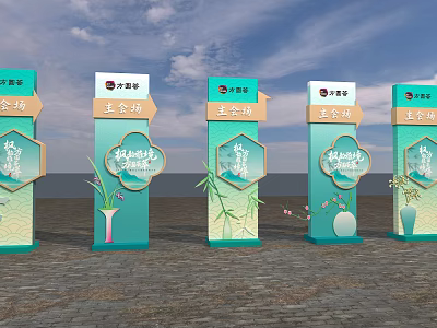 Outdoor Wayfinding Signage With Multiple Green Yellow Signs Chinese Text And Decorative Bamboo Flowers 3d model