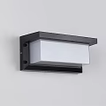 Modern Wall Light With Black Frame And White Shade Sleek Design 3d model