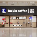 Luckin Coffee Shop Storefront With Black Signboard Wooden Counter And Glass Display Windows