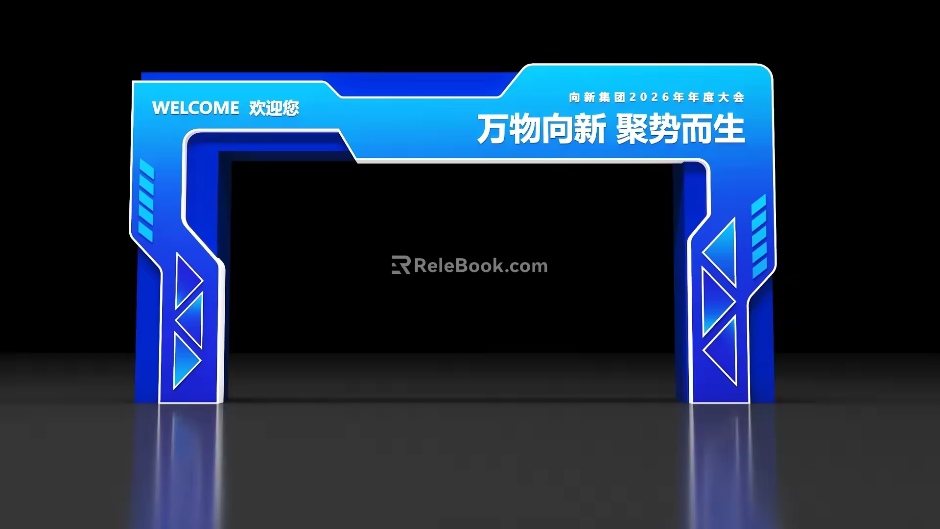 Modern Science and Technology Meichen Conference Forum Guidelines Welcome Wall Yuan Universe 3d model