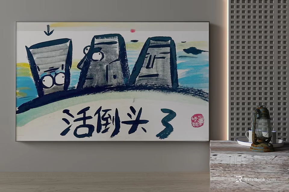 Humorous Cartoon Artwork With Stone Figures Sky Waves And Chinese Text 3d model 