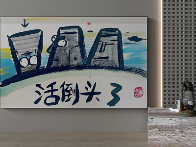 Humorous Cartoon Artwork With Stone Figures Sky Waves And Chinese Text 3d model