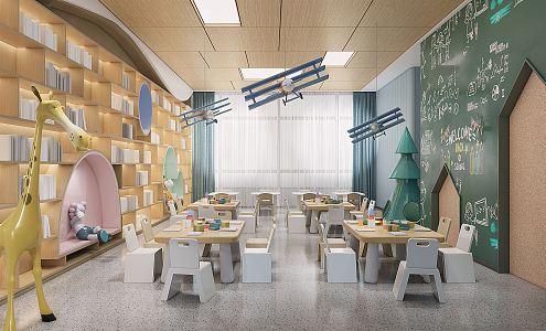 Modern Kindergarten 3d model