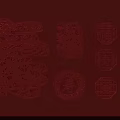Traditional Chinese Red Paper Cutting Wall Decor with Lucky Symbols Fu Lu Shou Xi Patterns