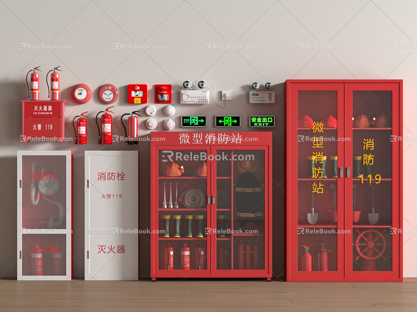 Fire extinguisher fire hydrant fire hydrant fire station safety exit report 3d model